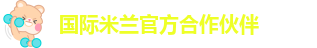 足球米兰官网直播在线观看